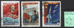RUSSIE 2138 à 40 Oblitérés Côte 4 € - Used Stamps