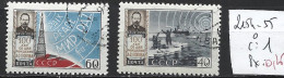 RUSSIE 2154-55 Oblitéré Côte 1 € - Oblitérés