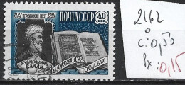 RUSSIE 2162 Oblitéré Côte 0.5 € - Used Stamps