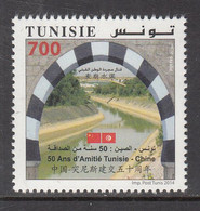 2014 Tunisia Links With China  Complete Set Of 1 MNH - Tunesië (1956-...)