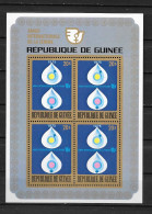 BF - 1976 - 31 **MNH - Année De La Femme - República De Guinea (1958-...)