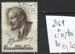 RUSSIE 2169 Oblitéré Côte 0.80 € - Used Stamps