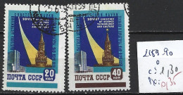 RUSSIE 2189-90 Oblitérés Côte 1.30 € - Oblitérés