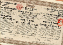 MOSKAU-KIEW-WORONESCH EISENBAHN-GESELLSCHAFT;  4 1/2% Anleihe Von 1909 Zu 500 Mark - Rusia