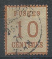 Lot N°82846   N°5, Oblitéré Cachet à Date - Ongebruikt