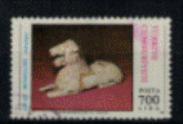 Turquie - "Expo Nationale De Peinture Et Sculpture : Statuette De Lion" - Oblitéré N° 2624 De 1990 - Used Stamps