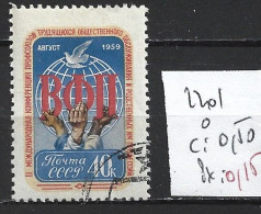 RUSSIE 2201 Oblitéré Côte 0.50 € - Usati