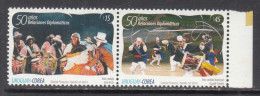 2014 Uruguay Links With Korea Dance Costumes Complete Pair MNH - Uruguay