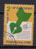 BULGARIE     N°  2122   OBLITERE - Used Stamps