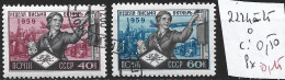 RUSSIE 2224-25 Oblitérés Côte 0.50 € - Usati