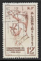 Yvert 302 12 F Brun-rouge - O - Used Stamps