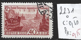 RUSSIE 2231 Oblitéré Côte 0.50 € - Gebraucht