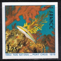 FR7558- FRANCE – 1978 – PORT-CROS - Y&T # 2005a MNH 30 € - Neufs