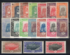 Cote Des Somalis - YV 83 à 99 N* MH Complète , Cote 55 Euros - Unused Stamps