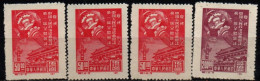 CHINE 1949 SANS GOMME - Neufs