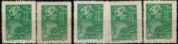 CHINE 1949 SANS GOMME - Nuevos