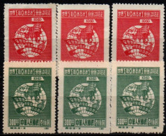 CHINE 1949 SANS GOMME - Unused Stamps