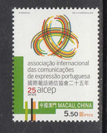 2015 Macau Portuguese Speaking Countries JOINT ISSUE Complete Set Of 1 MNH - Neufs