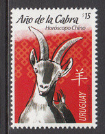 2015 Uruguay Year Of Goat Complete Set Of 1 Stamp MNH - Uruguay