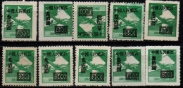 CHINE 1950 SANS GOMME - Nuevos