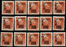 CHINE 1950 SANS GOMME - Unused Stamps