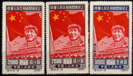 CHINE 1950 SANS GOMME - Nuevos