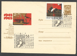 Russia 1965  FDC Cover War , Riga - FDC