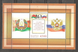 Belarus: 1 Mint Block, Flags Coats Of Arms - 10 Years Of Agreement On Creation Of The Union State, 2009, Mi# Bl-70, MNH - Briefmarken