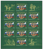 Russie 2012 YVERT N° 7337 MNH ** Petit Feuillet - Unused Stamps