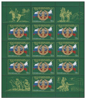 Russie 2012 YVERT N° 7337 MNH ** Petit Feuillet - Nuevos