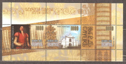 Belarus: 1 Mint Block, Culture And History Of Slutsk, 2010, Mi# Bl-73, MNH - Autres & Non Classés