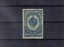 Russia 1946, Michel Nr 1032C, Used - Gebruikt