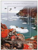 Russie 2012 YVERT N° 348 MNH ** - Blocchi & Fogli