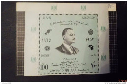 EGYPT 1964 The 12th Anniversary Of Revolution MNH SOUVENIR SHEET - Unused Stamps