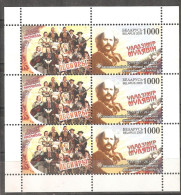 Belarus: Mint Sheeetlet, Famous Musicant Vladimir Muljavin, 2009, Mi#755, MNH - Música