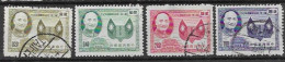 Taiwan VFU 1955 Set - Usados