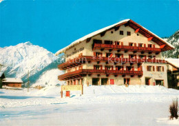 73786307 Pertisau Achensee Strand Hotel Pertisau Achensee - Sonstige & Ohne Zuordnung