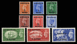 BAHRAIN. * 68/76. Bonita. Cat. 110 €. - Bahrein (...-1965)