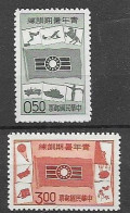 Taiwan Mnh ** Mint No Gum As Issued 1960 - Nuovi