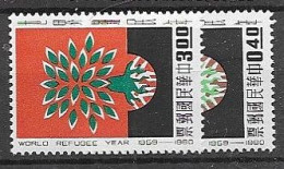 Taiwan Mnh ** 1960 - Ongebruikt