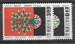 Taiwan Mnh ** 1960 - Unused Stamps