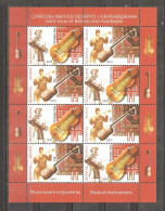 Belarus: Mint Sheetlet, Musical Instruments - Joint Issue, 2011, Mi#857-8, MNH - Bielorrusia