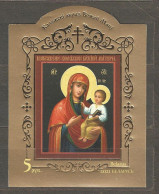 Belarus: Mint Imperforated Block, Kolozha Icon Of The Mother Of God, 2021, Mi#Bl-205, MNH. - Bielorrusia
