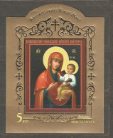 Belarus: Mint Imperforated Block, Kolozha Icon Of The Mother Of God, 2021, Mi#Bl-205, MNH. - Belarus