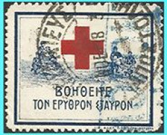 GREECE- GRECE - HELLAS CHARITY STAMPS 1915 : "Red Cross"  Set Used - Gebraucht