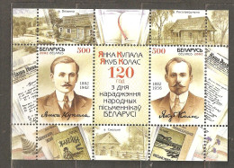 Belarus: Mint Block, 120 Years' Birthday: Writers Kupala + Kolas, 2002, Mi#Bl-28, MNH. - Bielorussia