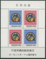 Taiwan 1982 Jahr Des Schweines Block 29 Postfrisch (C70724) - Blocks & Kleinbögen