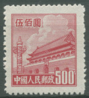 China Volksrepublik 1950 Tor Des Himmlischen Friedens 64 Ungebraucht O. G. - Unused Stamps