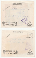 1972 ZAHAL Unit 1055 & Unit 3151 ISRAEL Illus MILITARY COVERS Army SOLDIERS KEEP SECRETS Cover Stamps - Covers & Documents