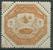 Türkei 1898 Besetzungsausgaben Für Thessalien D 85 Mit Falz - Unused Stamps